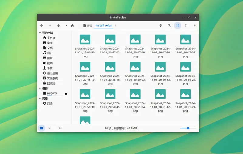 一览无余:Solus Linux如何在文件管理器中设置开启文件预览-DoTmT分享网