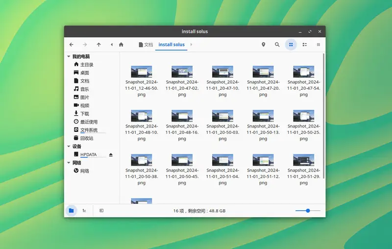 一览无余:Solus Linux如何在文件管理器中设置开启文件预览-DoTmT分享网