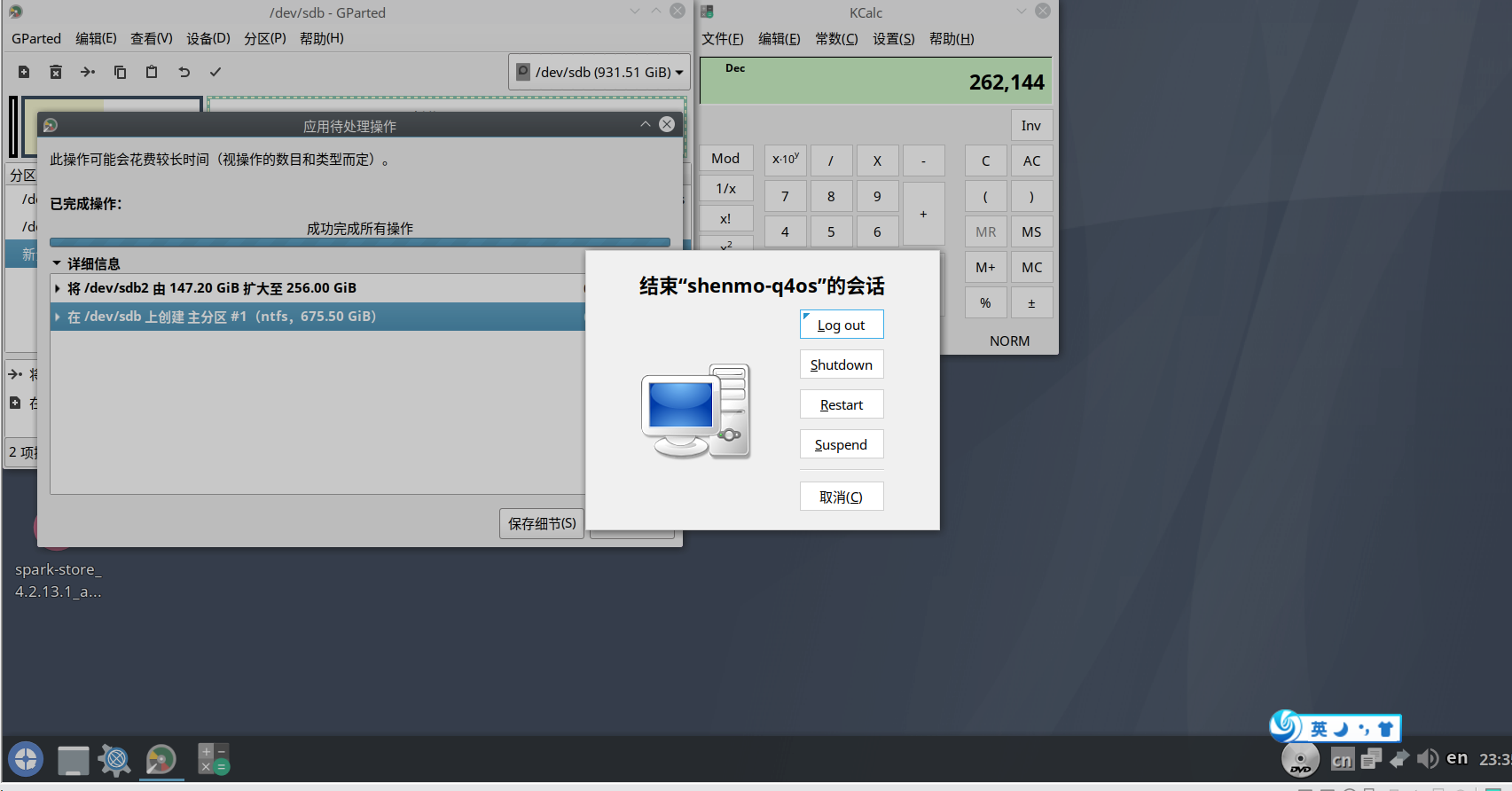 图片.png
