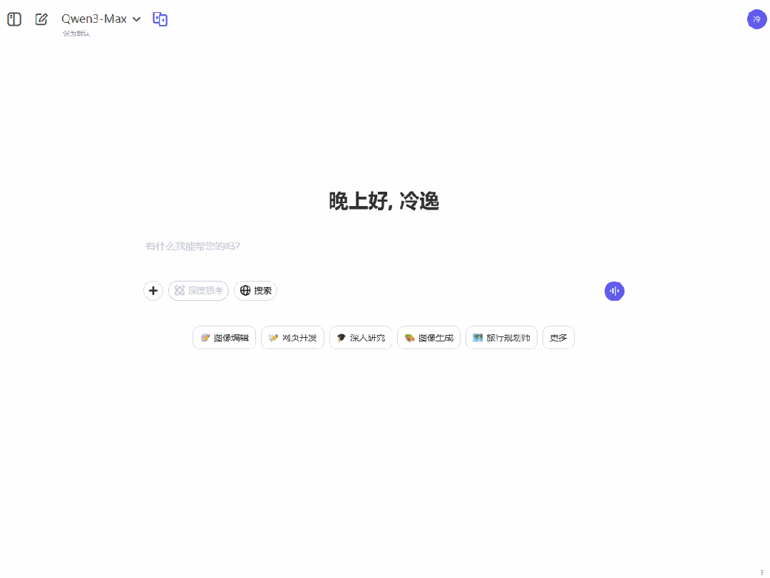 显示工具栏 Qwen、Kimi、豆包都上线了记忆功能,这次,AI真的懂你了-DoTmT分享网