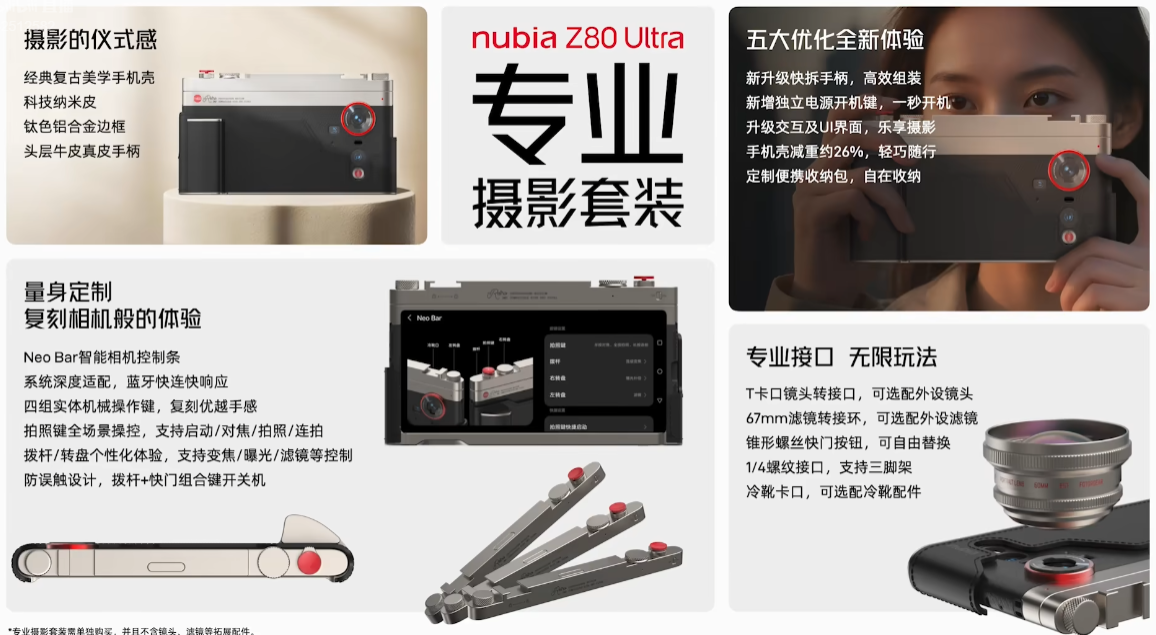又一台无挖孔真全面屏发布，这可能是今年最好看的新机了！-DoTmT分享网