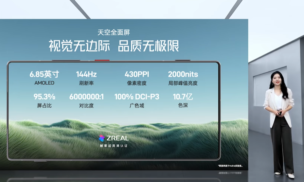 又一台无挖孔真全面屏发布，这可能是今年最好看的新机了！-DoTmT分享网