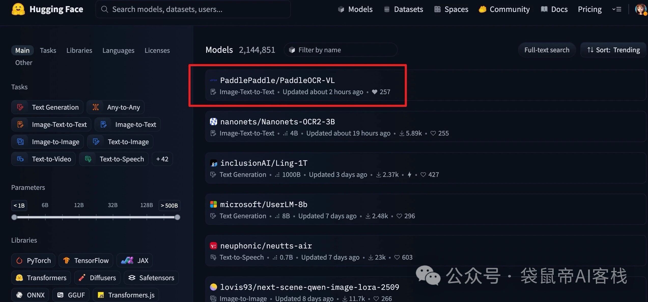 最强开源0.9B级OCR模型!本地Agent、知识库都有救了~-DoTmT分享网