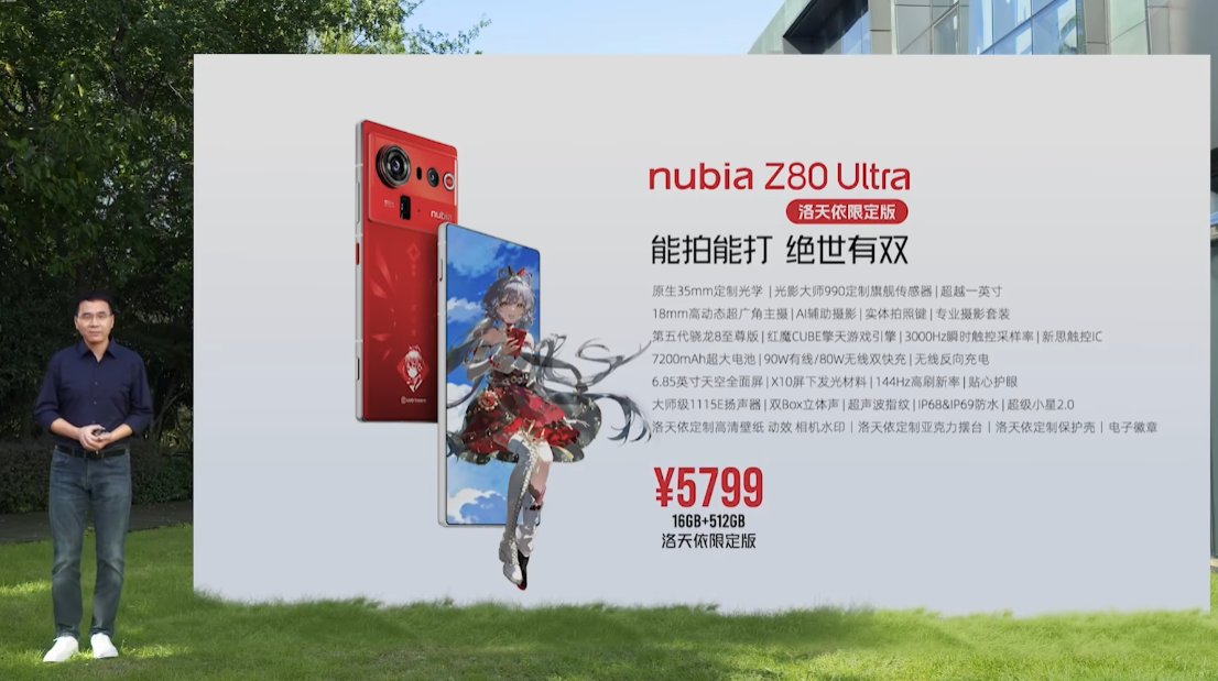 又一台无挖孔真全面屏发布，这可能是今年最好看的新机了！-DoTmT分享网