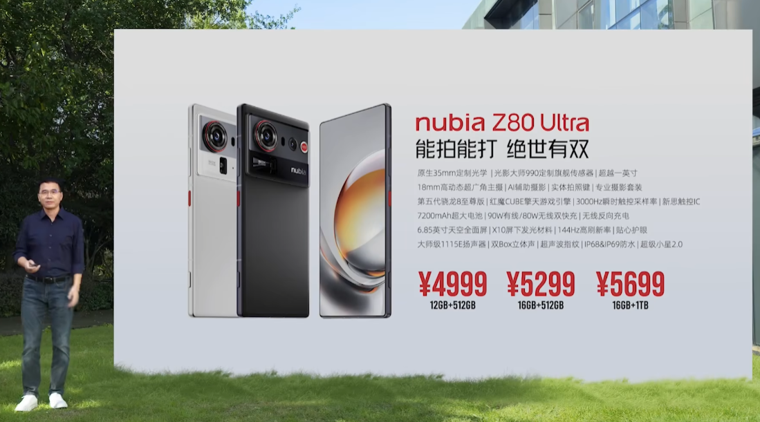 又一台无挖孔真全面屏发布，这可能是今年最好看的新机了！-DoTmT分享网