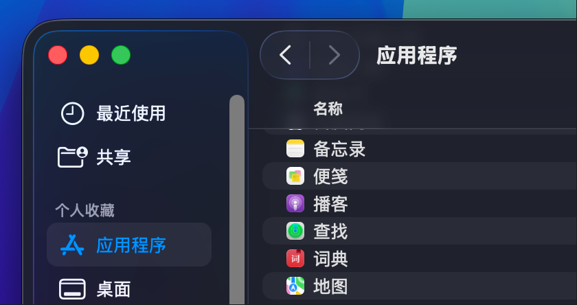 Mac新系统难用?可能还没发现macOS Tahoe这12个宝藏新功能-DoTmT分享网