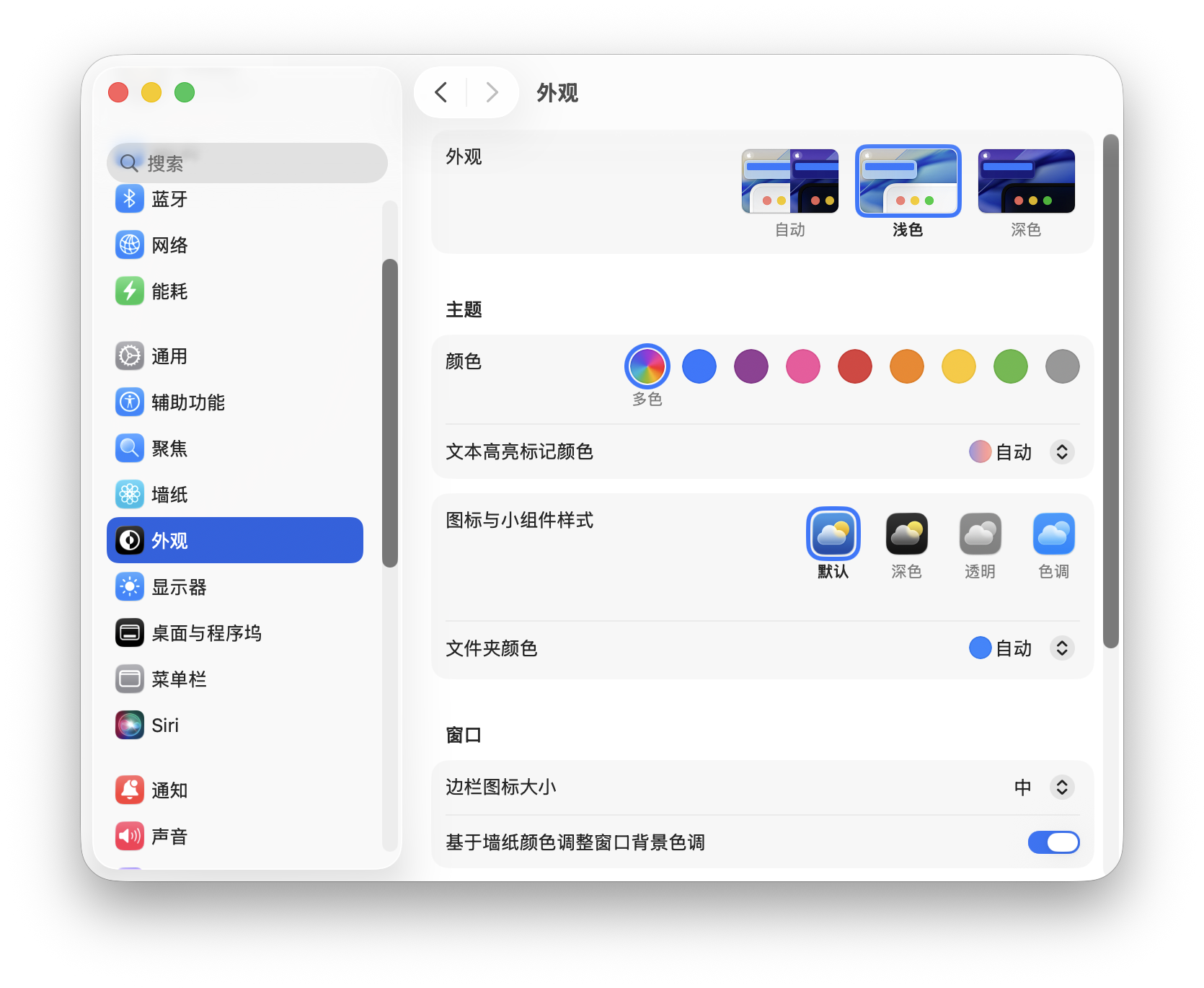Mac新系统难用?可能还没发现macOS Tahoe这12个宝藏新功能-DoTmT分享网