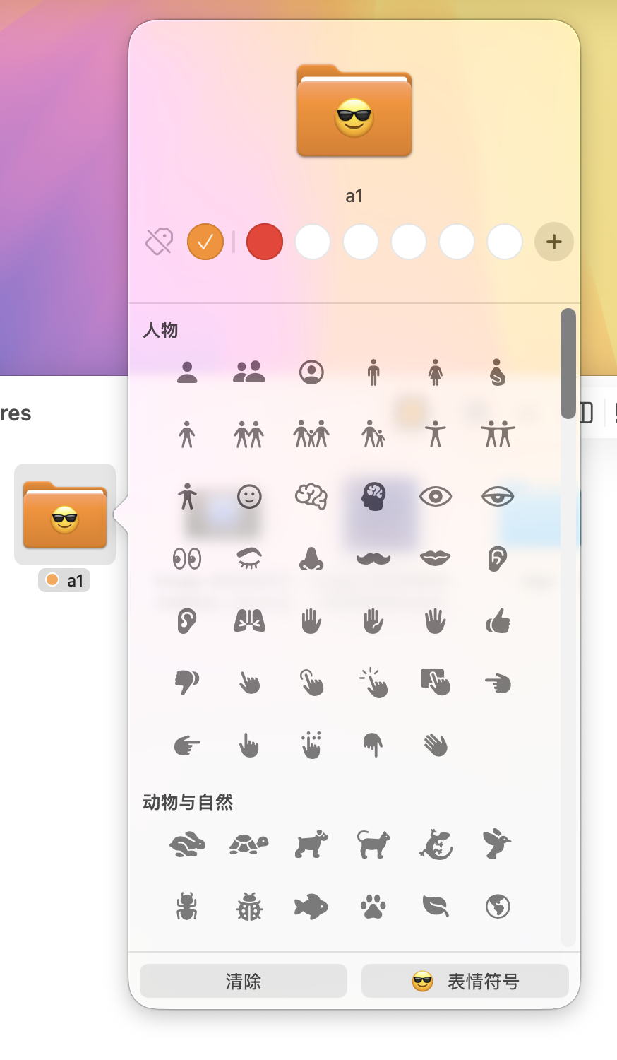 Mac新系统难用?可能还没发现macOS Tahoe这12个宝藏新功能-DoTmT分享网