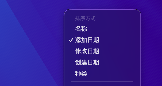 Mac新系统难用?可能还没发现macOS Tahoe这12个宝藏新功能-DoTmT分享网
