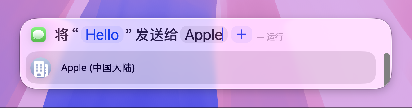 Mac新系统难用?可能还没发现macOS Tahoe这12个宝藏新功能-DoTmT分享网
