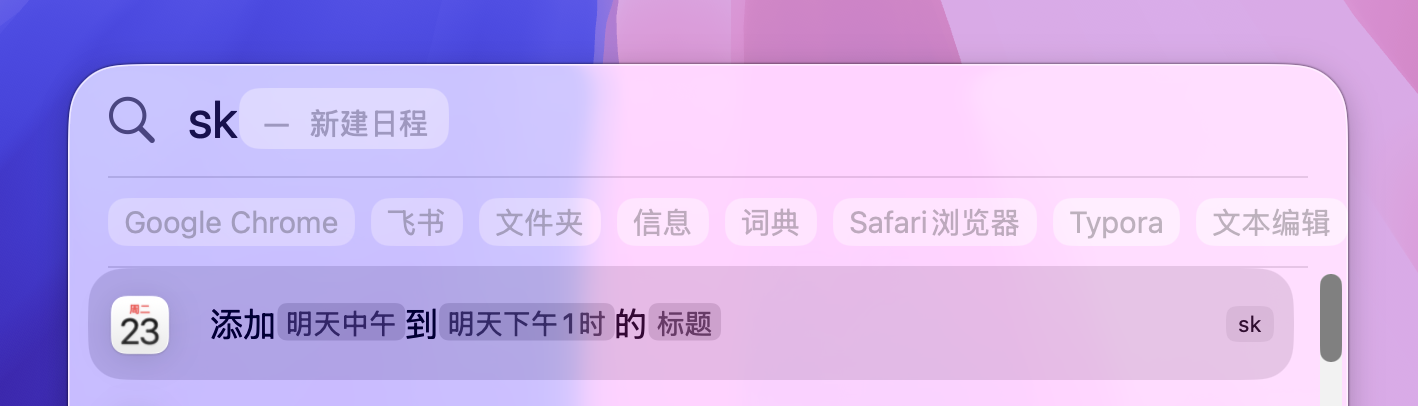 Mac新系统难用?可能还没发现macOS Tahoe这12个宝藏新功能-DoTmT分享网