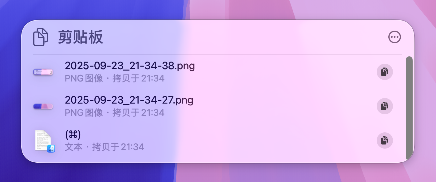 Mac新系统难用?可能还没发现macOS Tahoe这12个宝藏新功能-DoTmT分享网