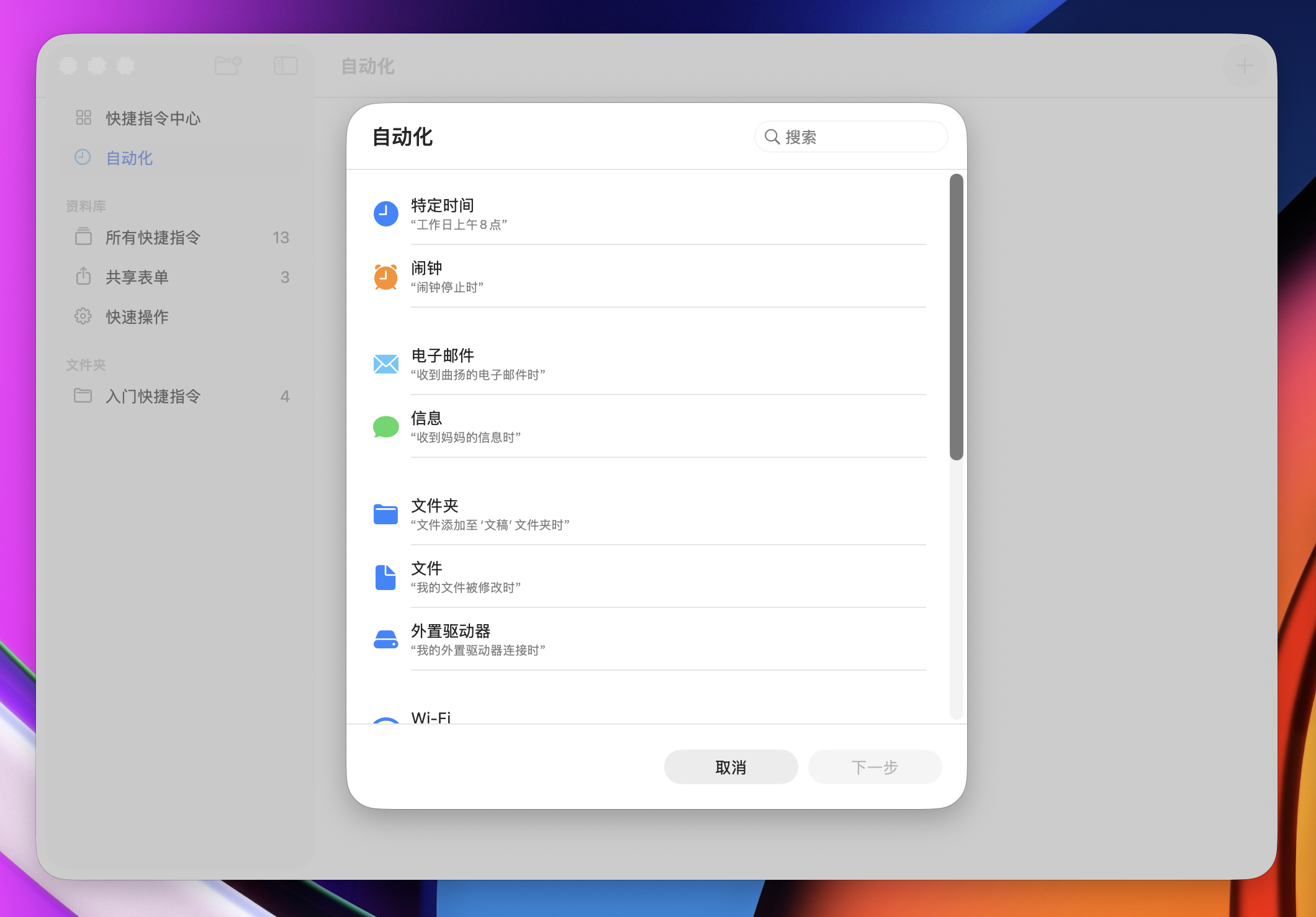 Mac新系统难用?可能还没发现macOS Tahoe这12个宝藏新功能-DoTmT分享网
