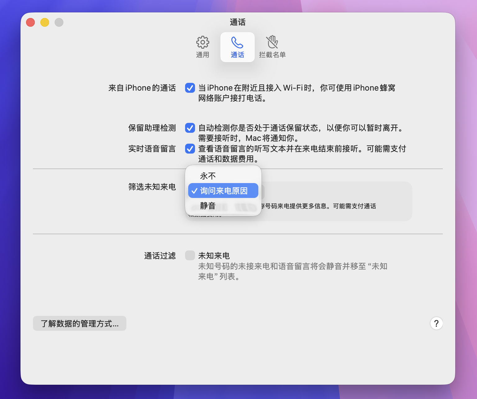 Mac新系统难用?可能还没发现macOS Tahoe这12个宝藏新功能-DoTmT分享网