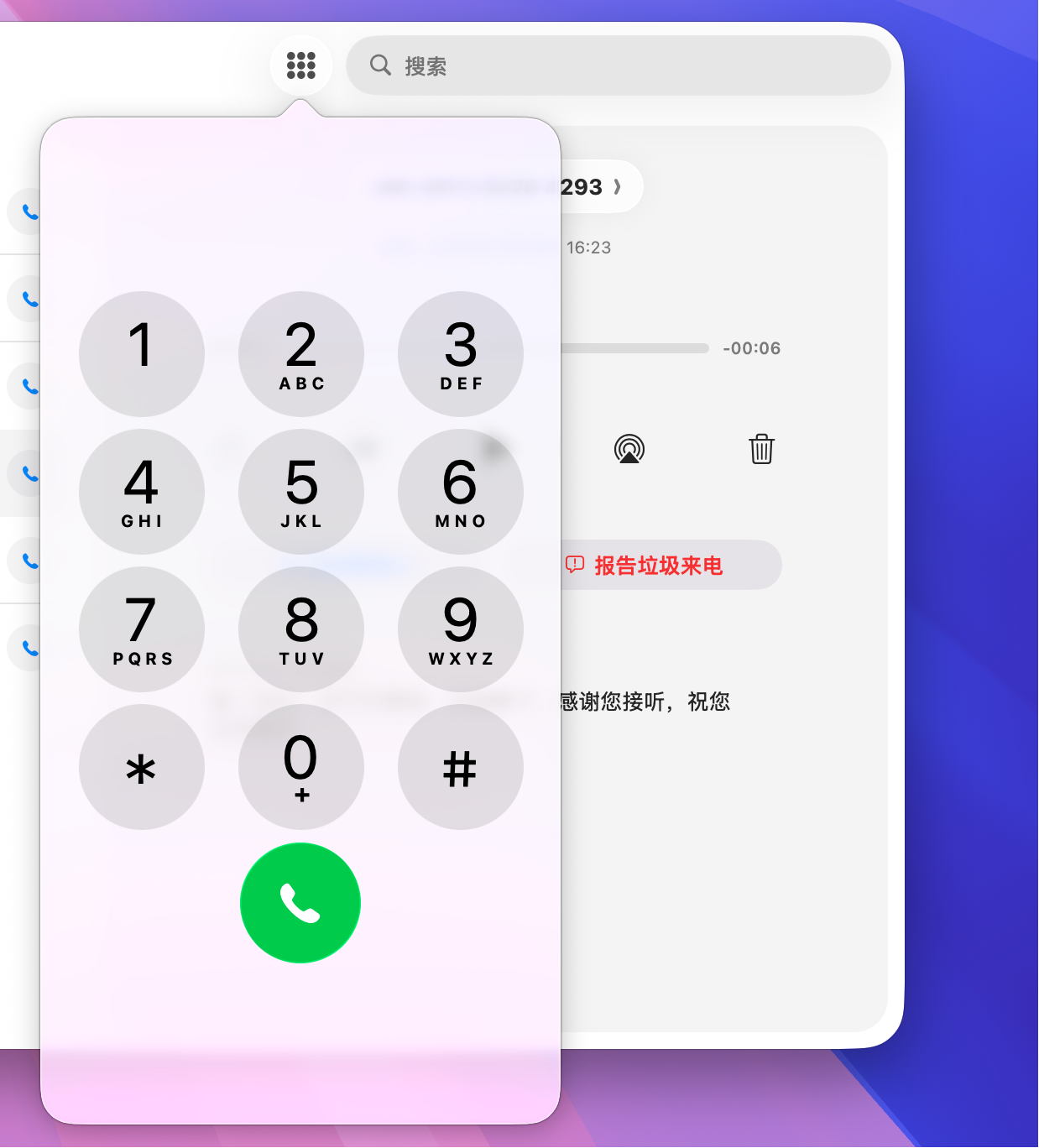 Mac新系统难用?可能还没发现macOS Tahoe这12个宝藏新功能-DoTmT分享网