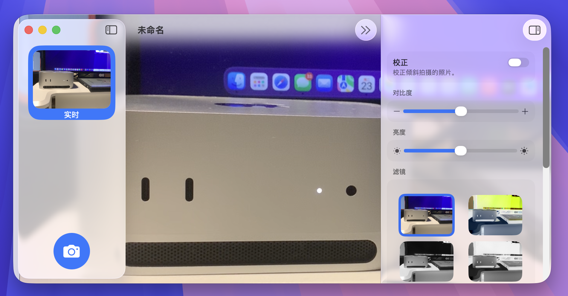 Mac新系统难用?可能还没发现macOS Tahoe这12个宝藏新功能-DoTmT分享网