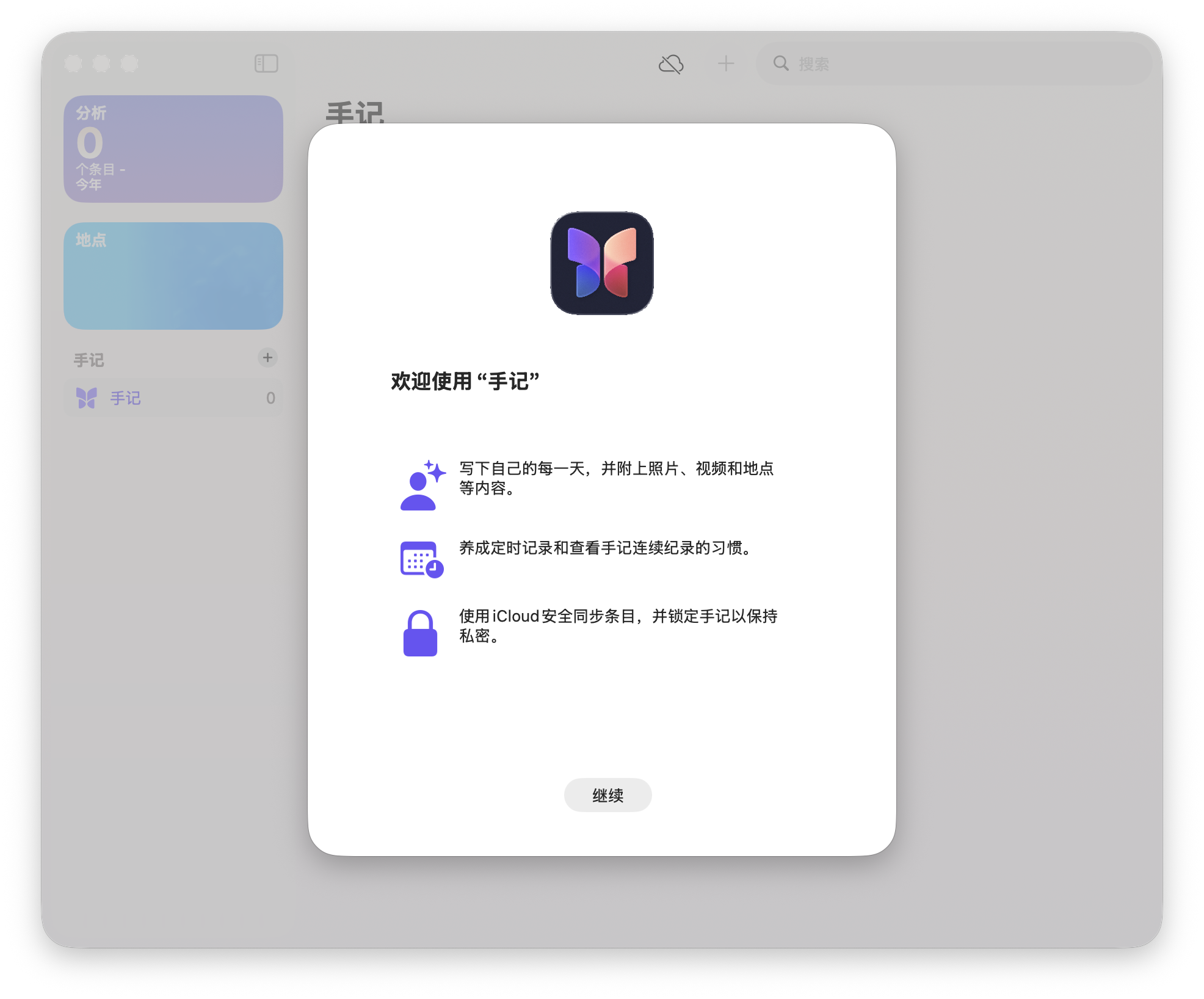 Mac新系统难用?可能还没发现macOS Tahoe这12个宝藏新功能-DoTmT分享网