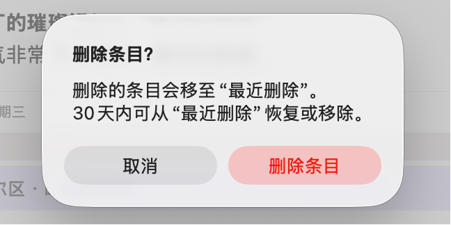 Mac新系统难用?可能还没发现macOS Tahoe这12个宝藏新功能-DoTmT分享网