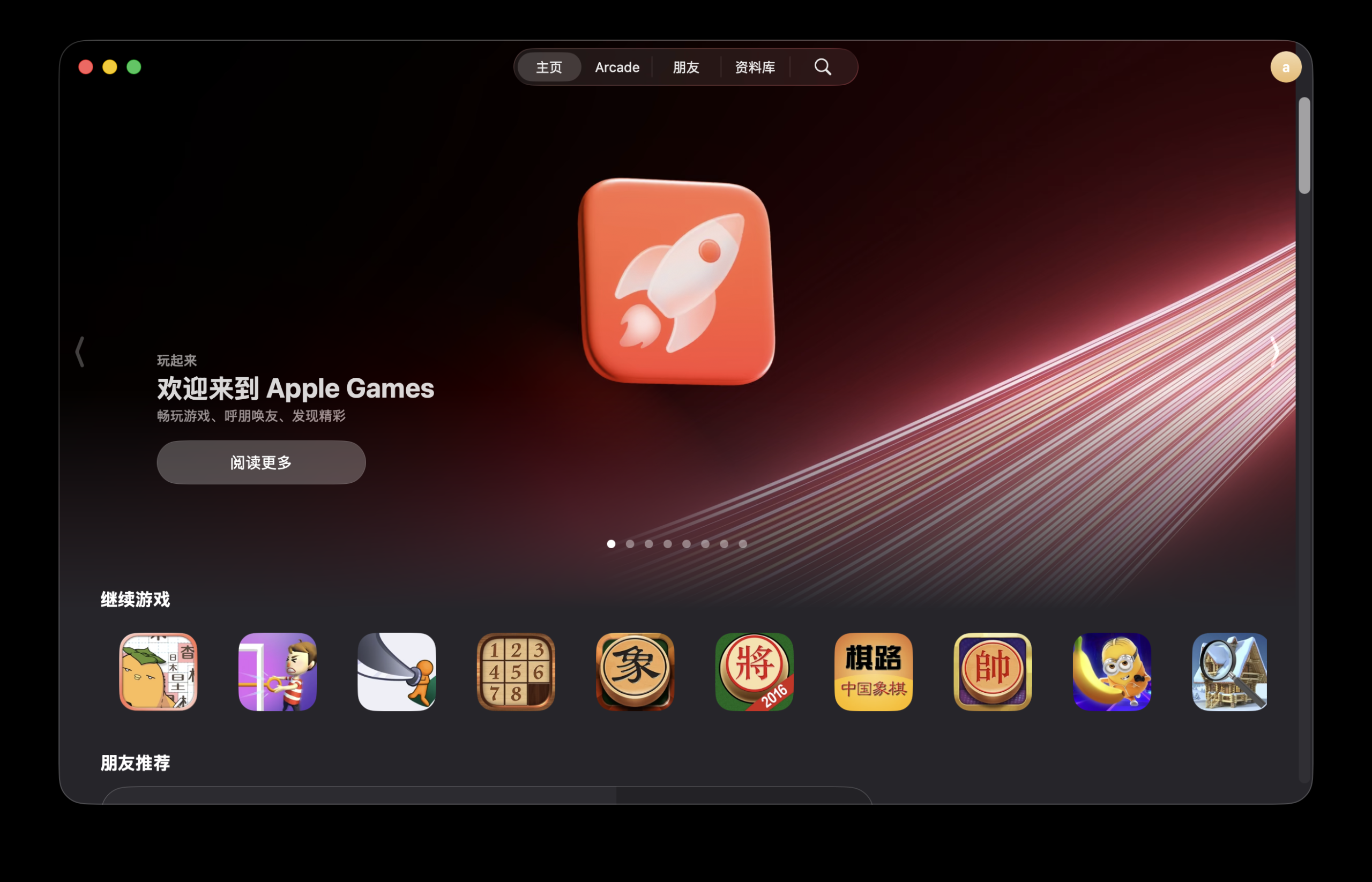 Mac新系统难用?可能还没发现macOS Tahoe这12个宝藏新功能-DoTmT分享网