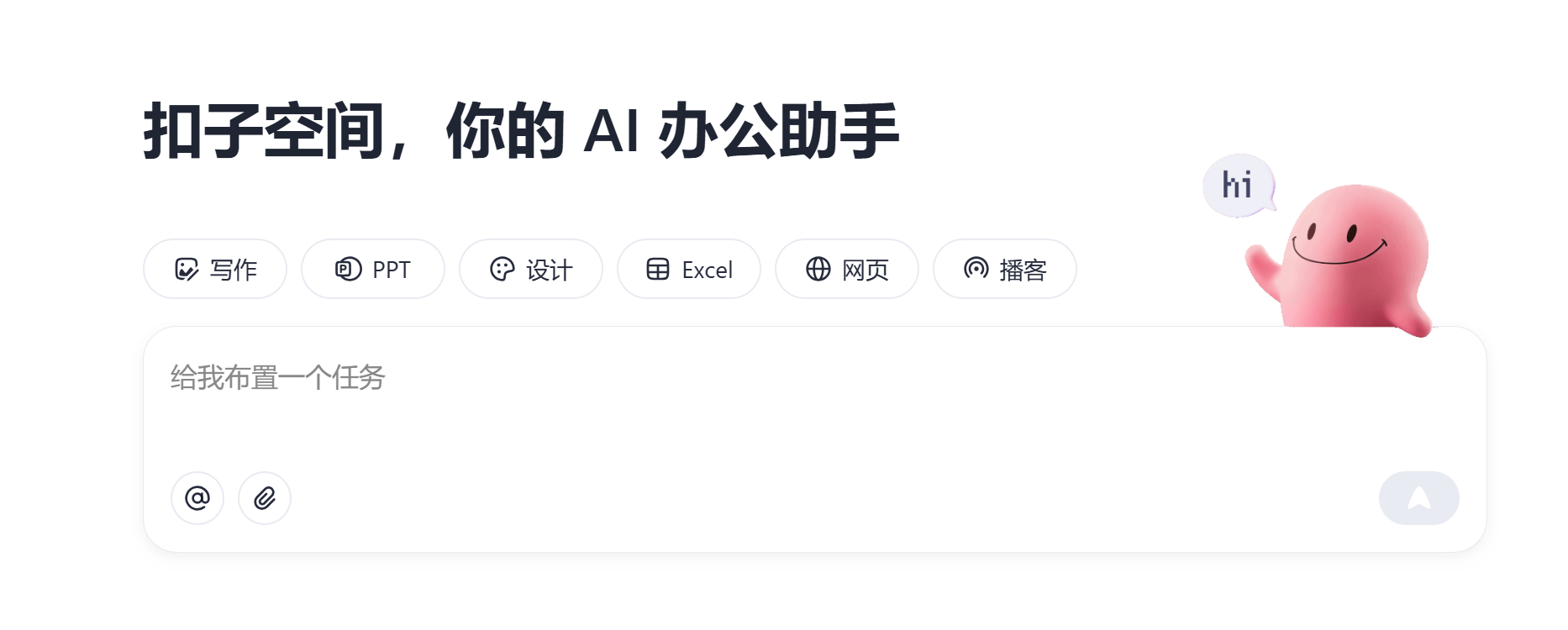 2025年最值得关注的8个AI智能体平台-DoTmT分享网
