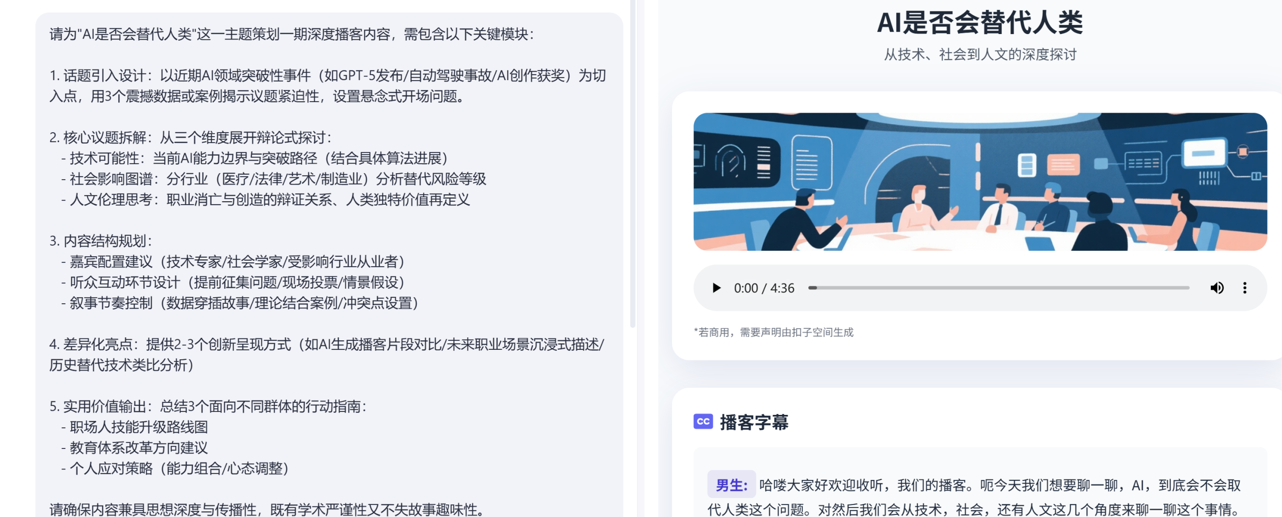 2025年最值得关注的8个AI智能体平台-DoTmT分享网
