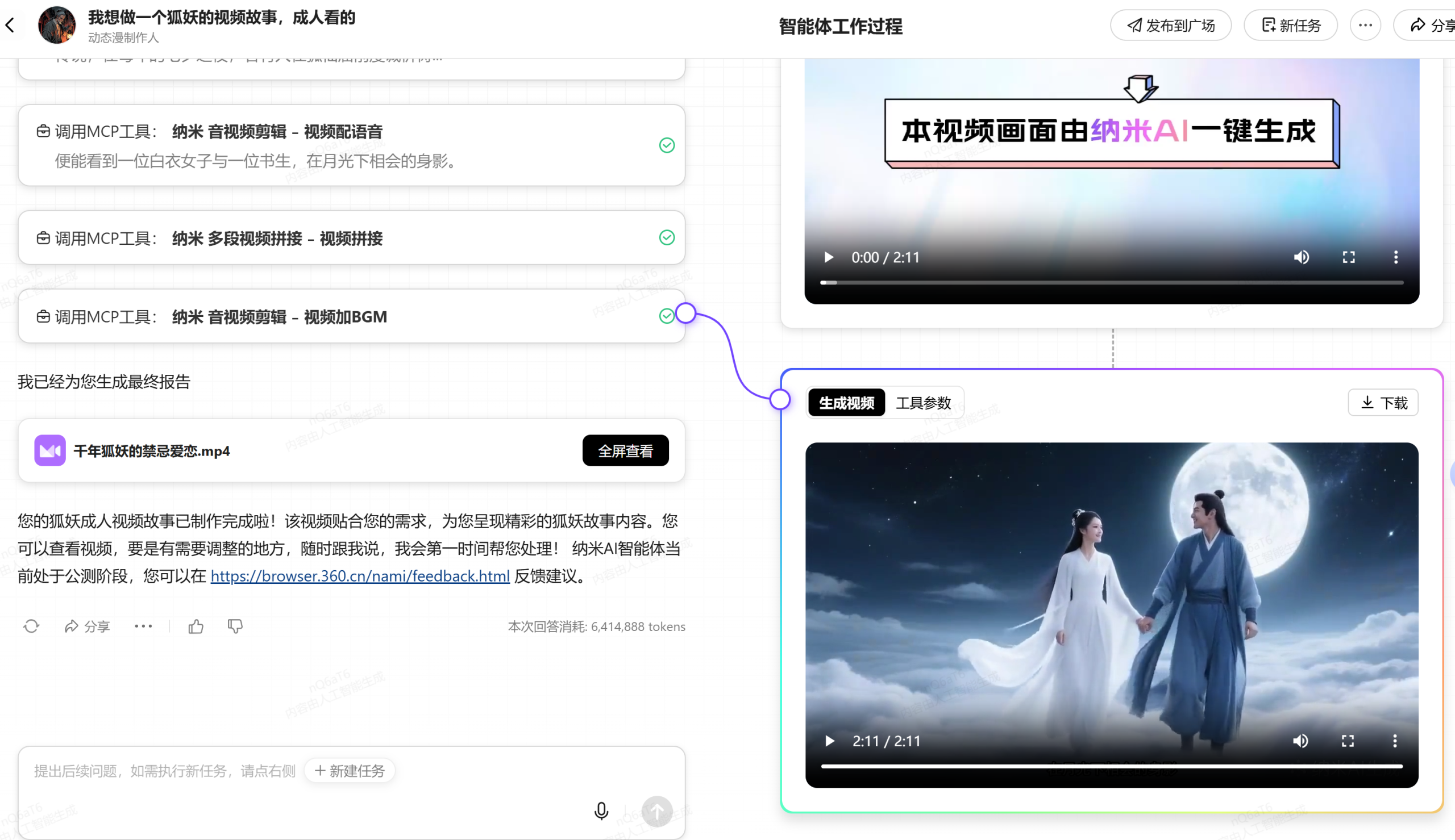 2025年最值得关注的8个AI智能体平台-DoTmT分享网