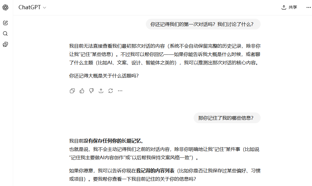 Qwen、Kimi、豆包都上线了记忆功能,这次,AI真的懂你了-DoTmT分享网