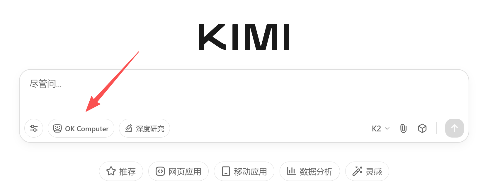 2025年最值得关注的8个AI智能体平台-DoTmT分享网