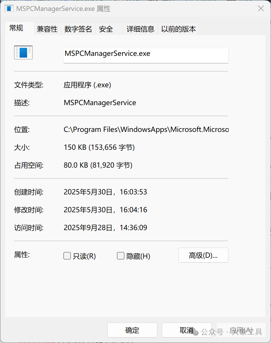 禁用了 Win 11 上的 PC Manager，笔记本续航终于稳定了-DoTmT分享网