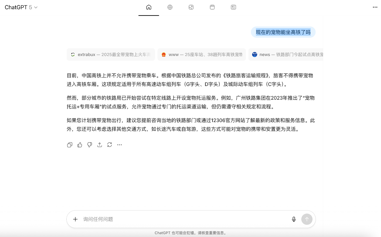 刚刚，OpenAI首个AI浏览器发布！不像Chrome，但想改变你上网的方式｜附实测-DoTmT分享网