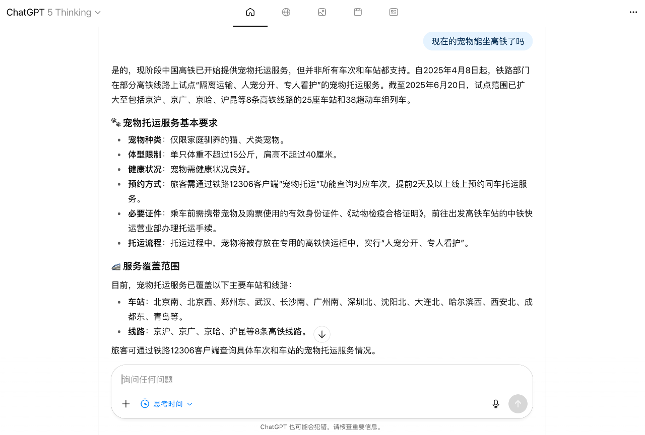 刚刚，OpenAI首个AI浏览器发布！不像Chrome，但想改变你上网的方式｜附实测-DoTmT分享网