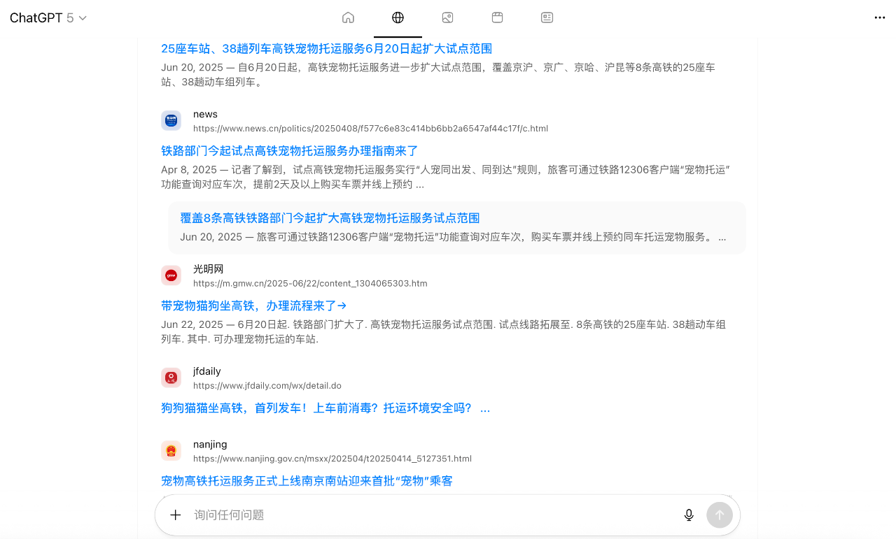 刚刚，OpenAI首个AI浏览器发布！不像Chrome，但想改变你上网的方式｜附实测-DoTmT分享网