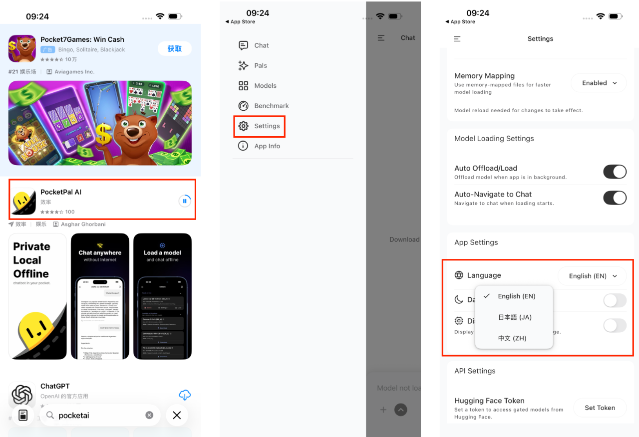 我在 iPhone 17 Pro Max 上跑 AI 模型，体验了一把十年前「越狱」的快乐-DoTmT分享网