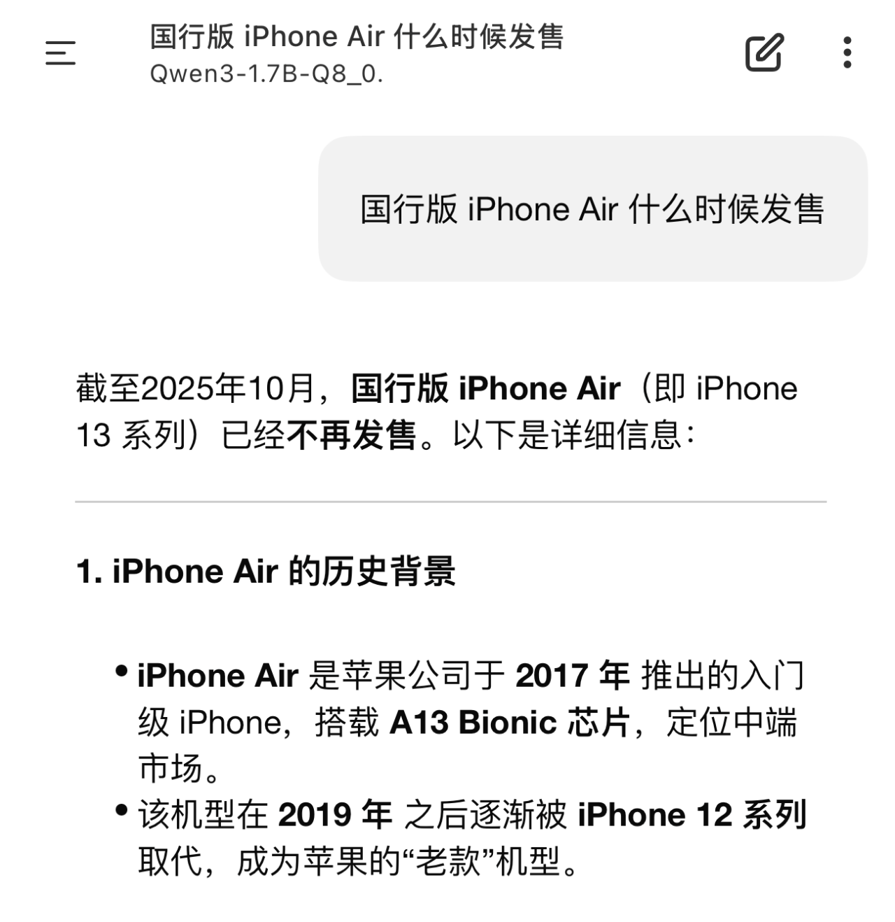 我在 iPhone 17 Pro Max 上跑 AI 模型，体验了一把十年前「越狱」的快乐-DoTmT分享网