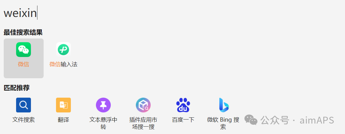 电脑上非常好用的工具(uTools)-DoTmT分享网