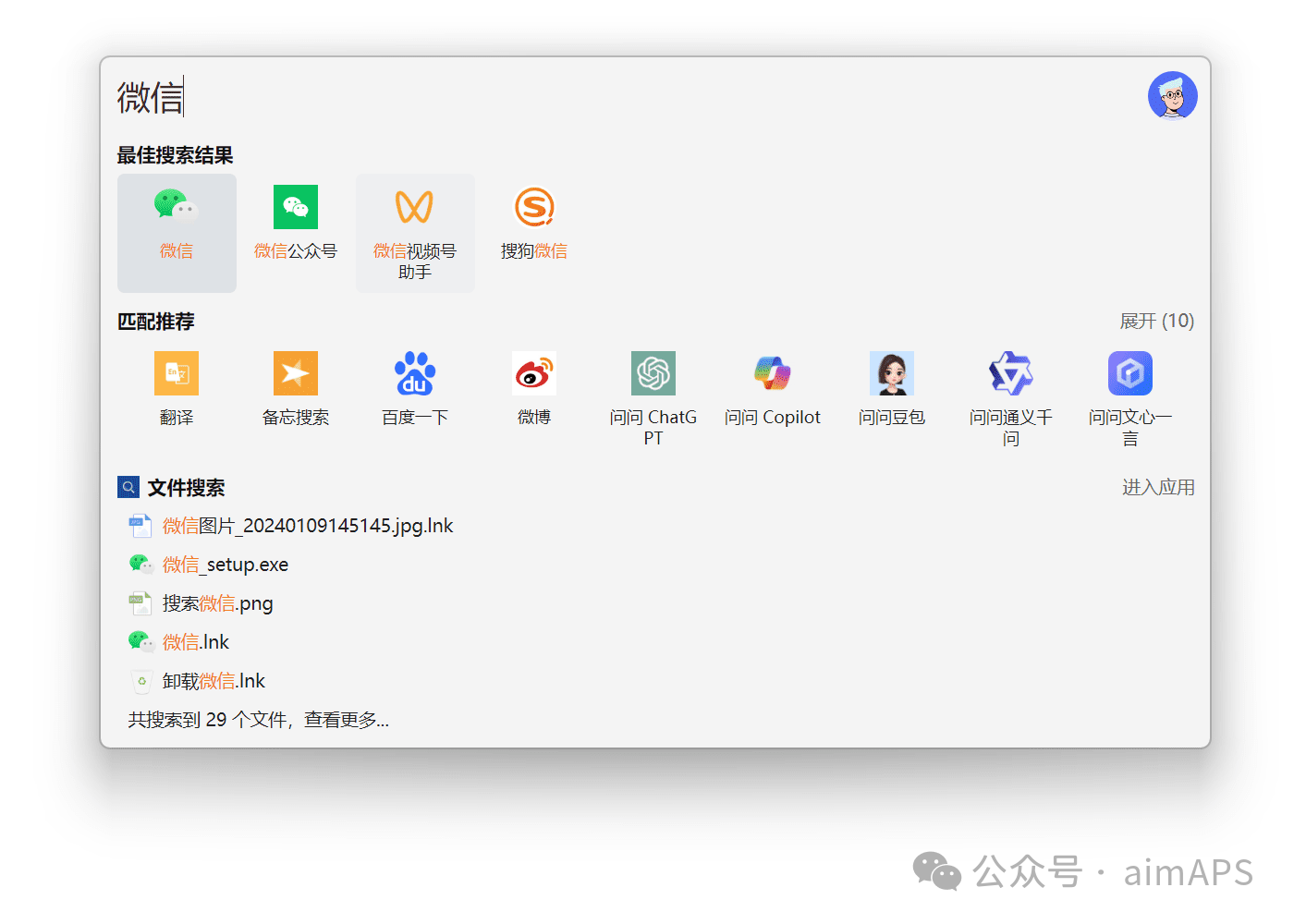 电脑上非常好用的工具(uTools)-DoTmT分享网
