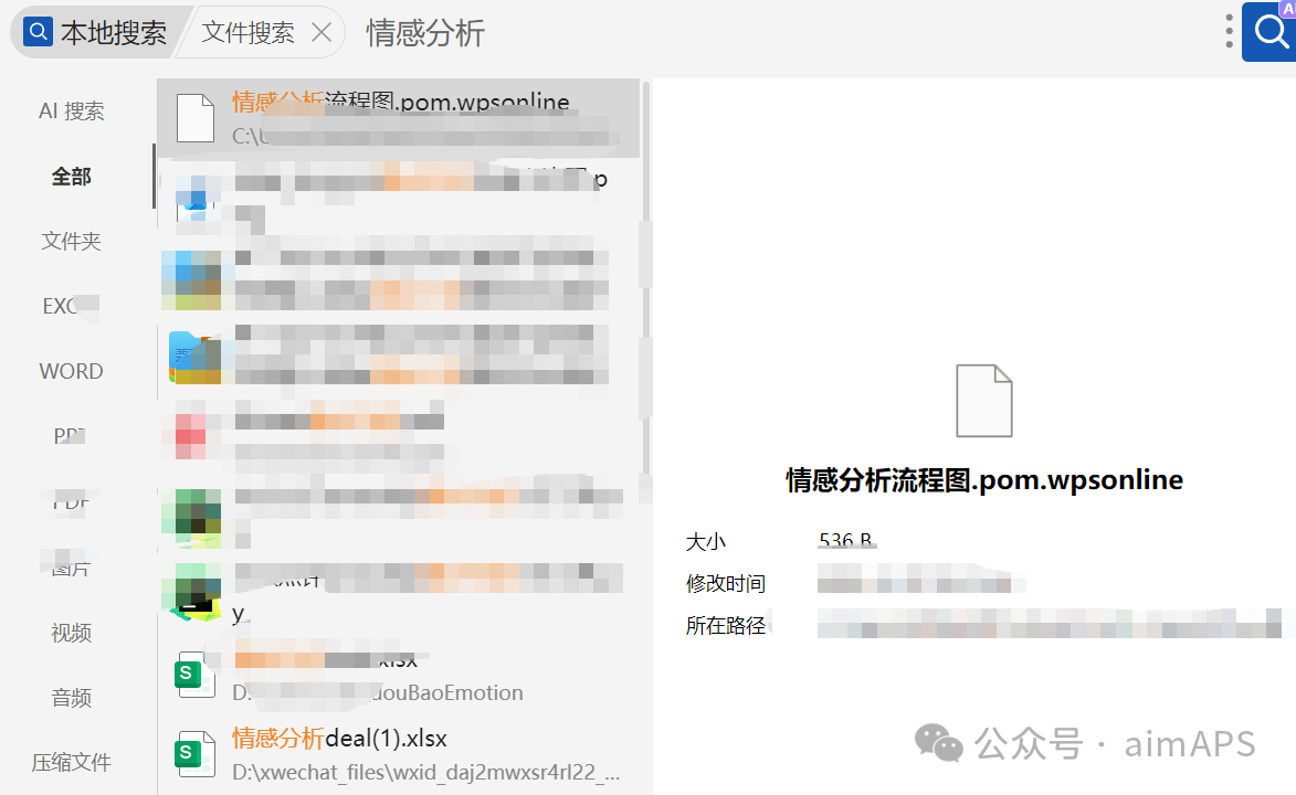 电脑上非常好用的工具(uTools)-DoTmT分享网