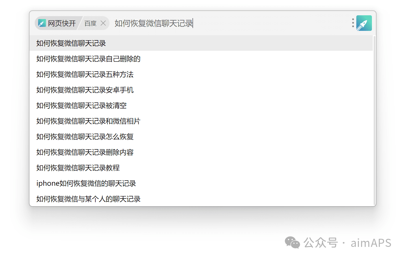 电脑上非常好用的工具(uTools)-DoTmT分享网