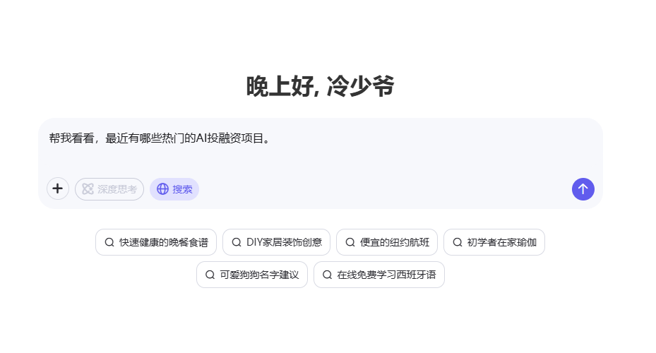 Qwen、Kimi、豆包都上线了记忆功能,这次,AI真的懂你了-DoTmT分享网