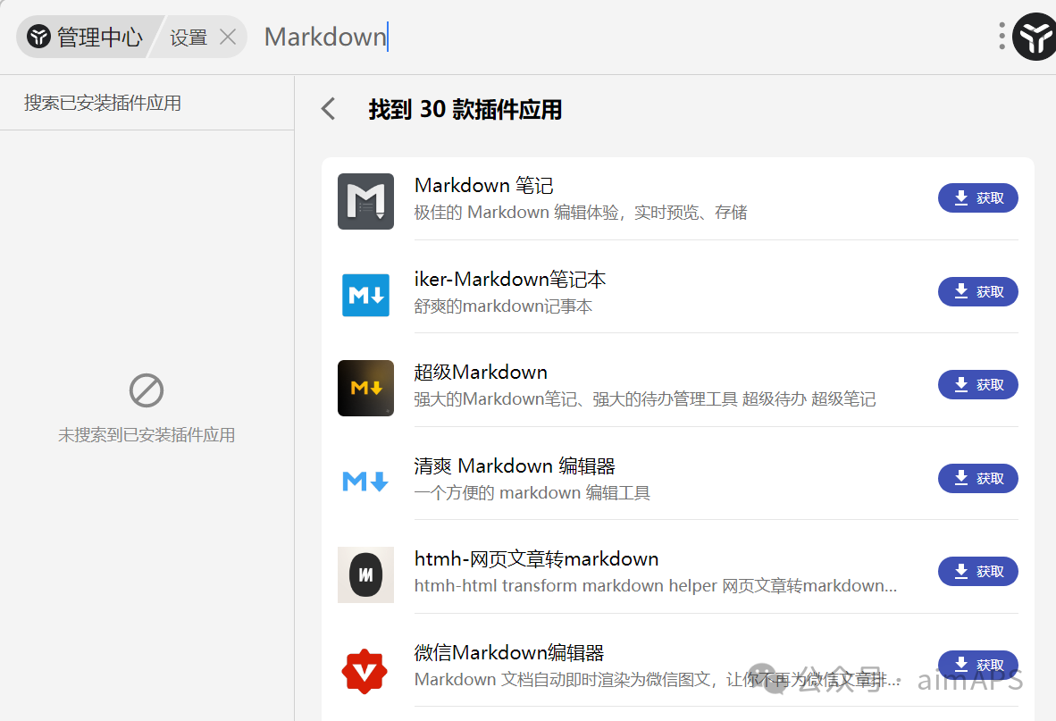电脑上非常好用的工具(uTools)-DoTmT分享网