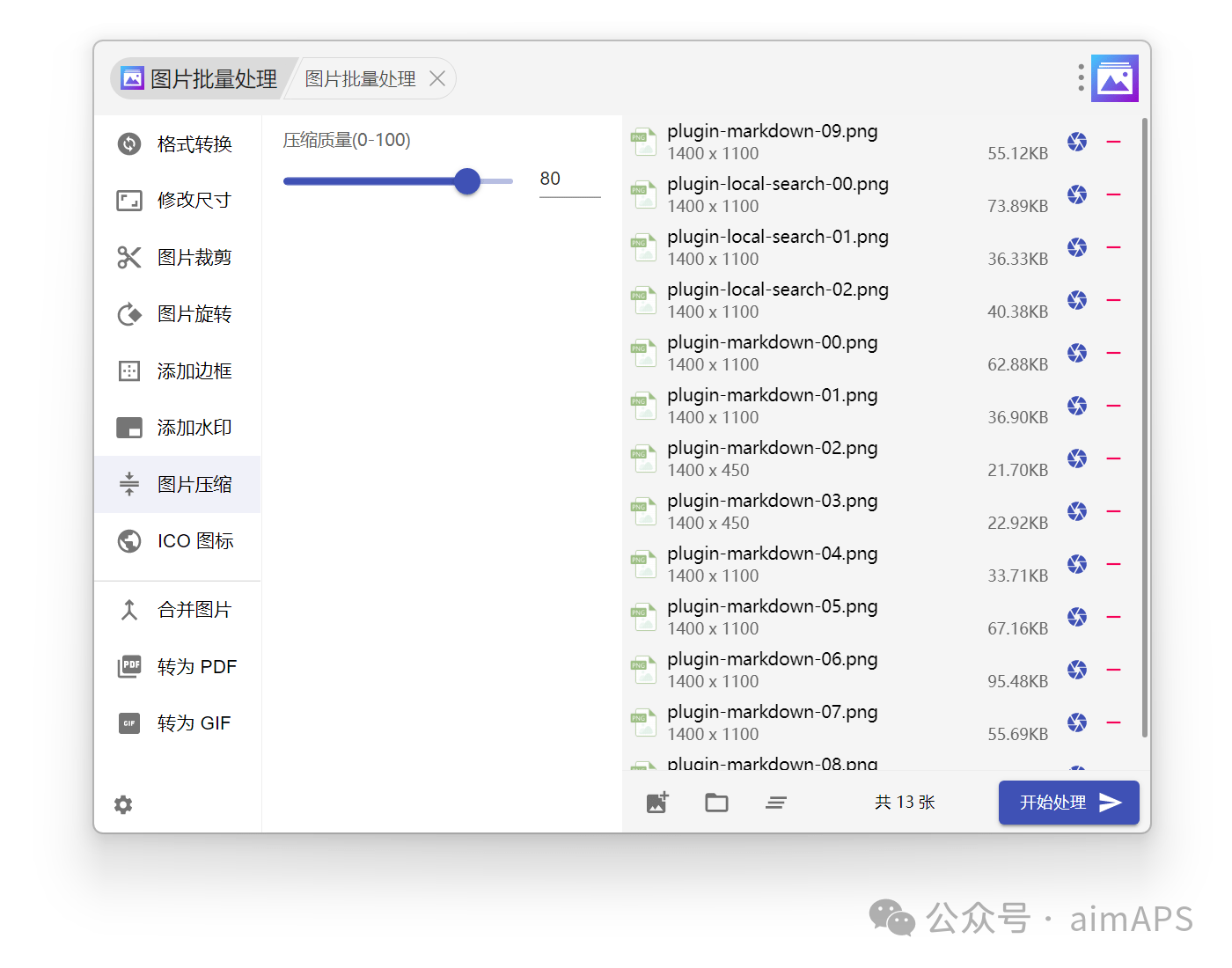 电脑上非常好用的工具(uTools)-DoTmT分享网