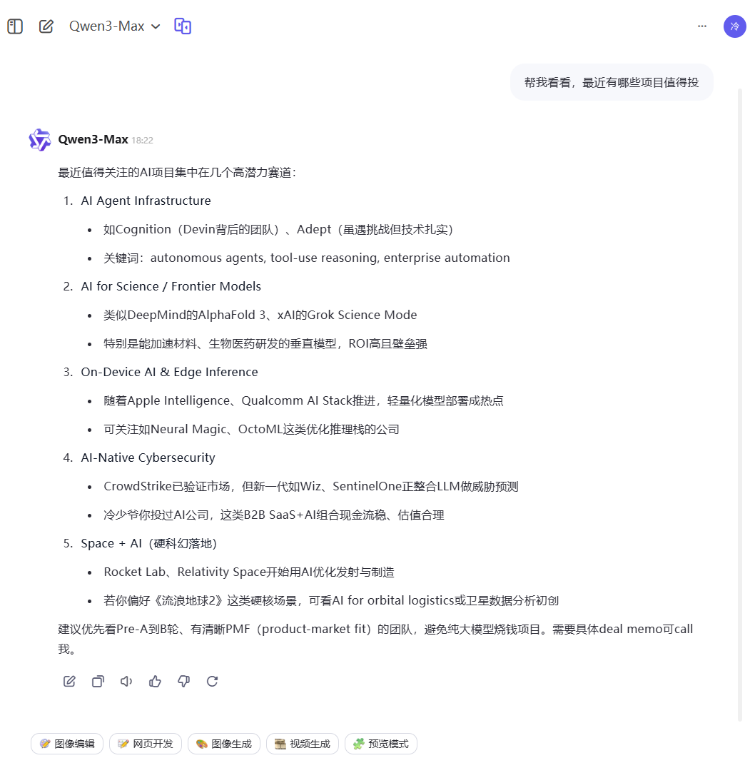 Qwen、Kimi、豆包都上线了记忆功能,这次,AI真的懂你了-DoTmT分享网