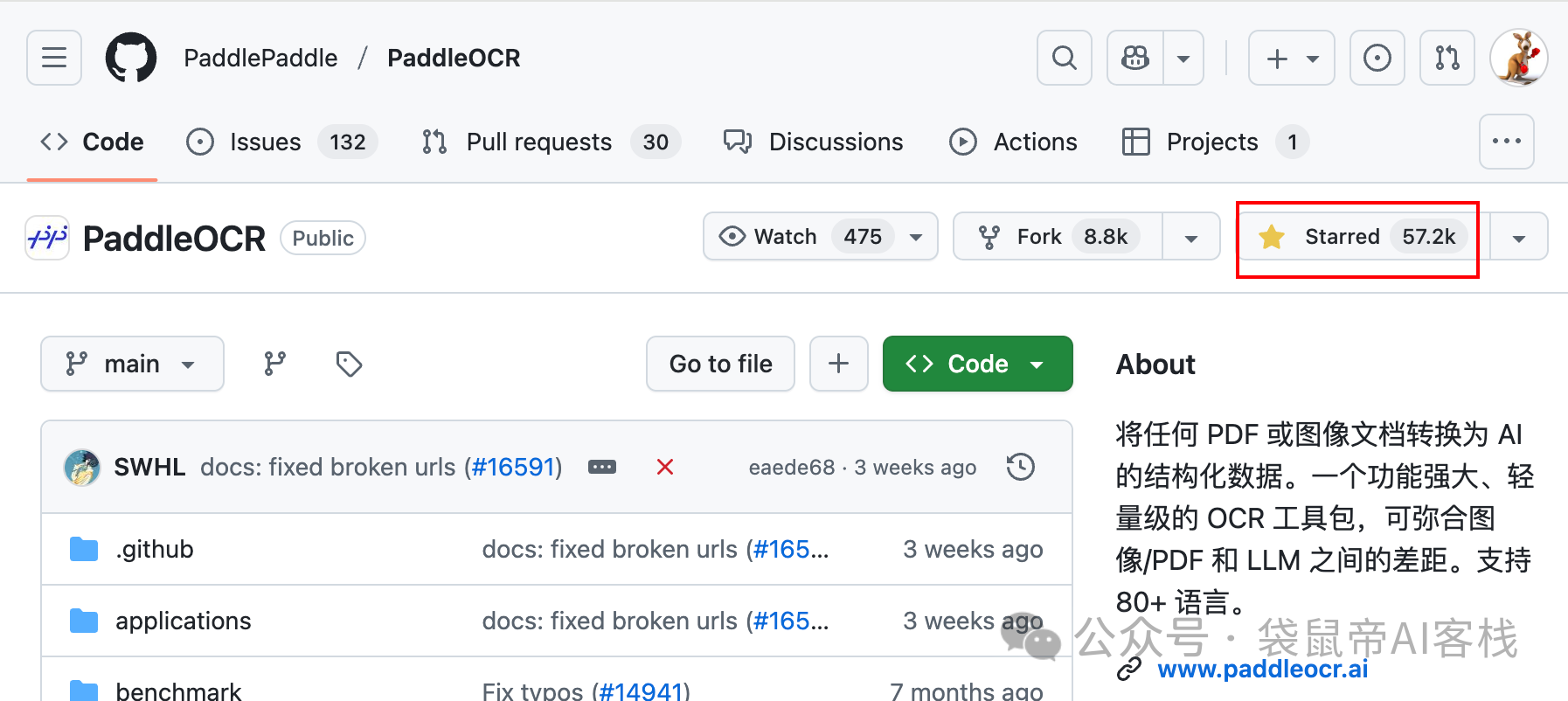最强开源0.9B级OCR模型!本地Agent、知识库都有救了~-DoTmT分享网
