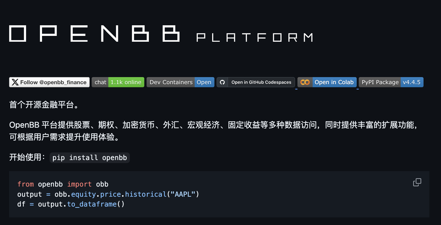推荐 8 个八月份火火火的 GitHub 开源项目-DoTmT分享网