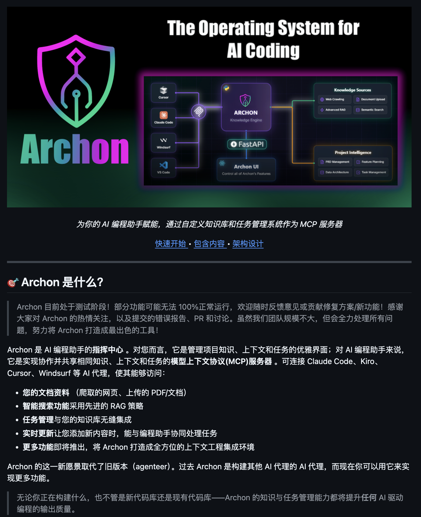 推荐 8 个八月份火火火的 GitHub 开源项目-DoTmT分享网