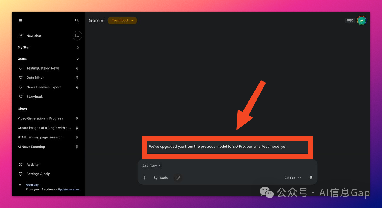 谷歌 AI Studio 三连更,Gemini 3 真要来了?-DoTmT分享网