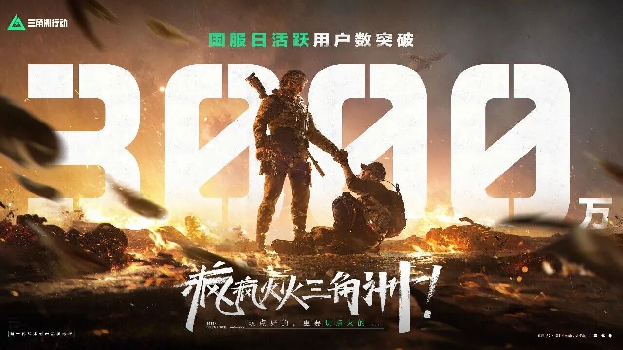 腾讯不再跟着市场做游戏-DoTmT分享网