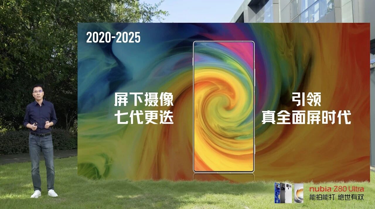 又一台无挖孔真全面屏发布，这可能是今年最好看的新机了！-DoTmT分享网