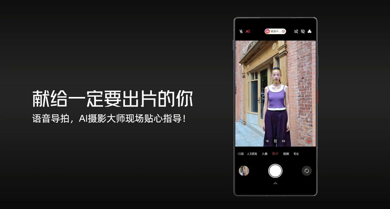 又一台无挖孔真全面屏发布，这可能是今年最好看的新机了！-DoTmT分享网