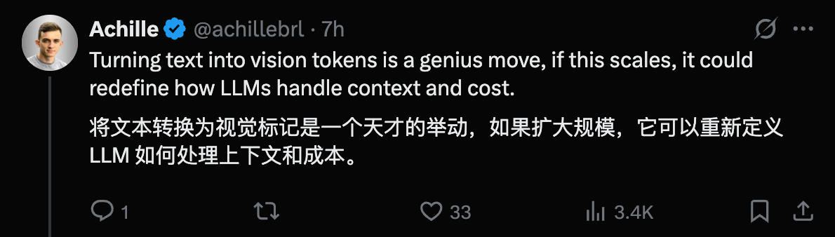 DeepSeek 团队真是鬼才啊-DoTmT分享网